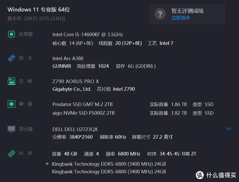 7个技巧助你玩转GT940M独显，游戏与绘图更畅快  第3张