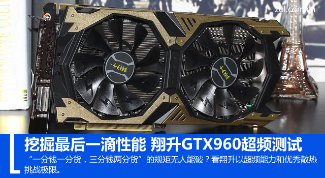 GT1630：游戏世界的得力助手  第1张