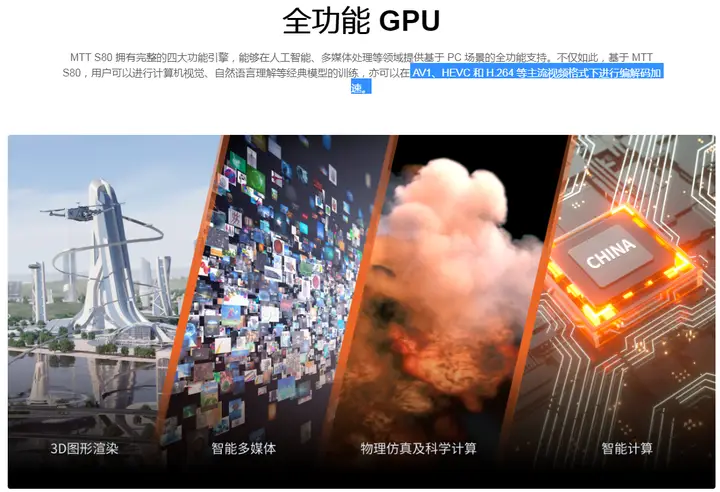 GT940M显卡：带宽不止28.8GB/s，游戏体验更畅快  第6张