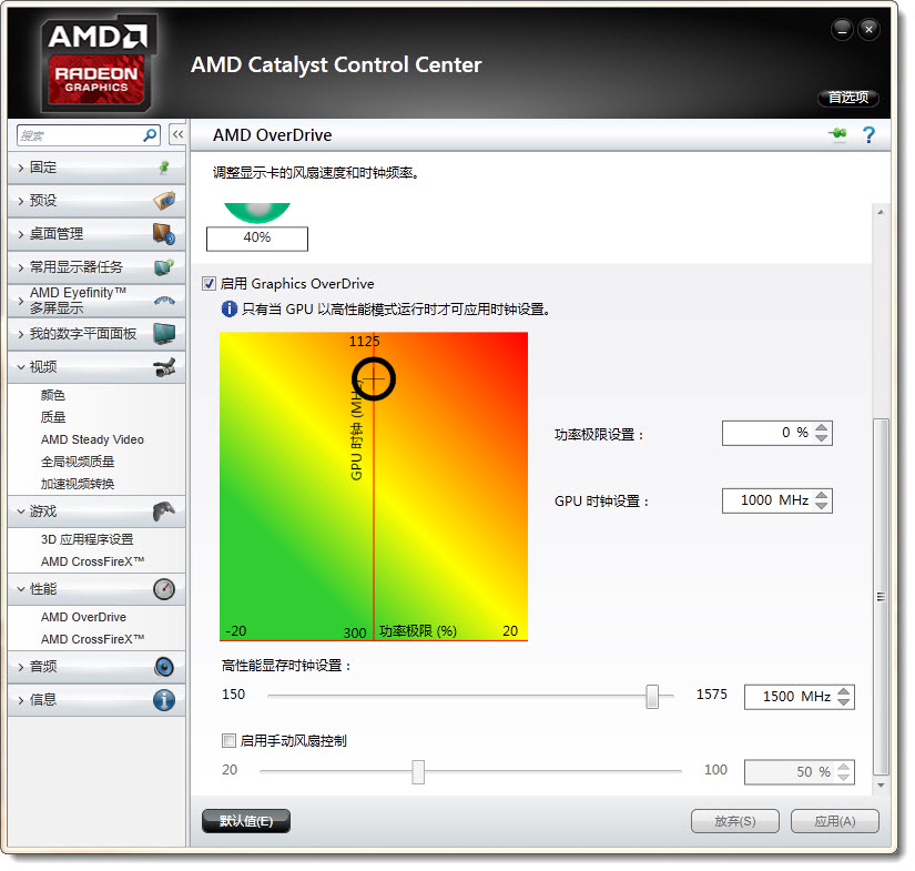 GT630显卡驱动：解锁速度与稳定性的秘密  第2张