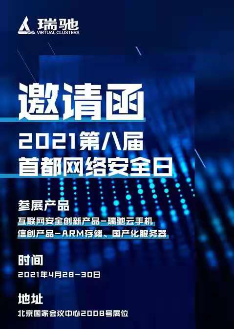 广东5G风暴来袭！数字经济领跑者崛起  第3张