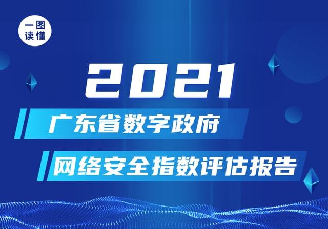 广东5G风暴来袭！数字经济领跑者崛起  第7张