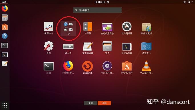 安卓系统怎么root AndroidRoot权限管理：解锁无限可能还是玩火自焚？  第5张