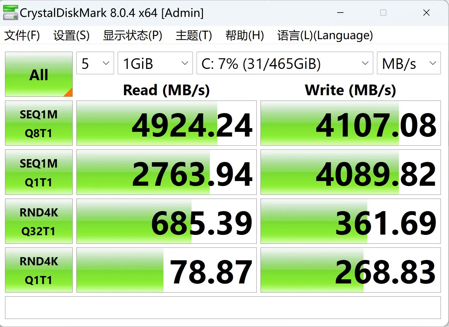 ipad mini4 DDR4 iPadMini4新升级！DDR4内存带来超顺体验，性能提升明显  第5张