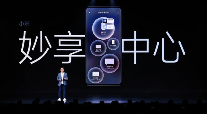 小米6发布 | 安卓系统揭秘  第5张