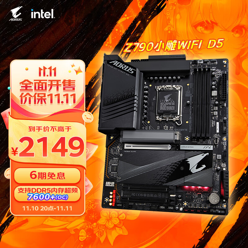 1000元装机大揭秘：AMD Ryzen 5 5600X vs Intel i5-11600K，性能之争