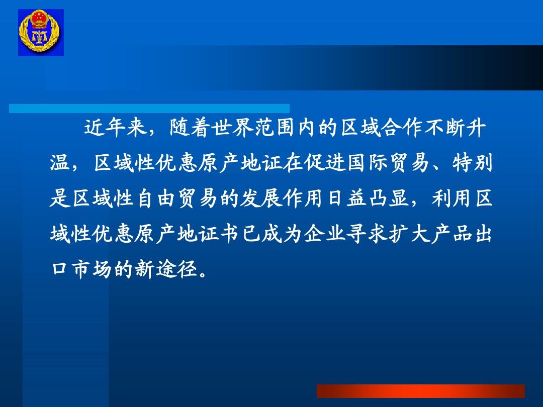 DDR在亚太区的影响力日益扩大，舞动带来的活力与乐趣  第3张