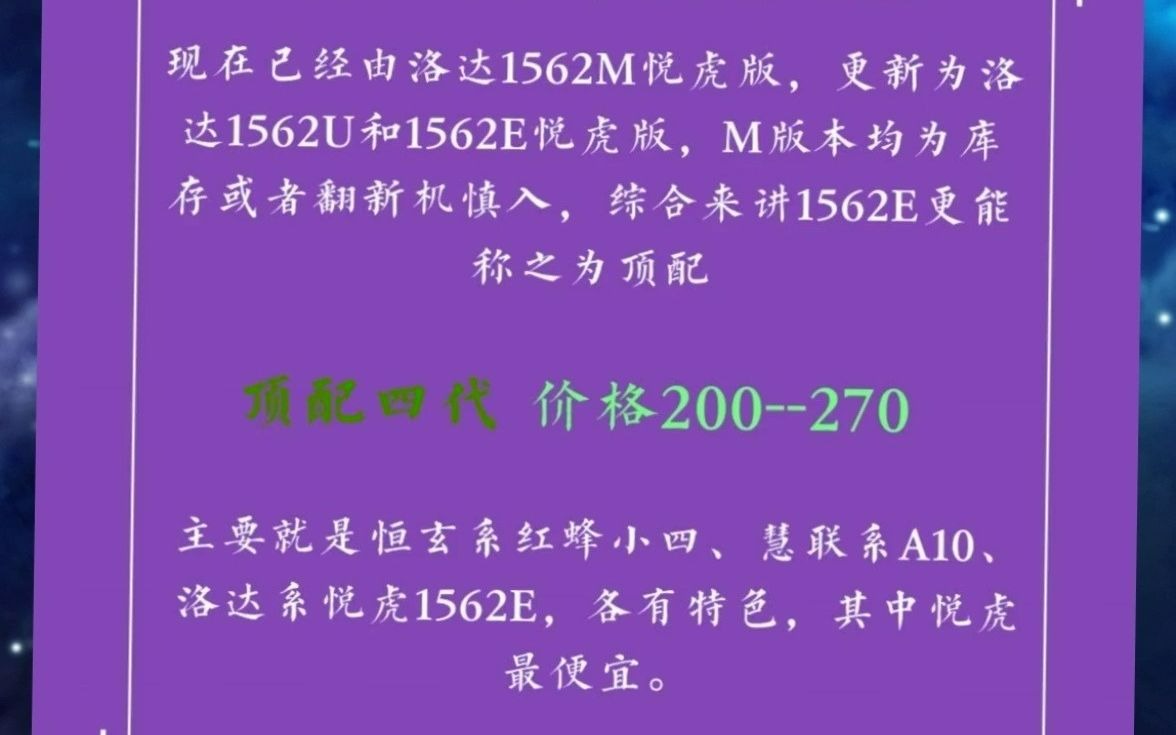 华强北蓝牙音响配对软件选择指南，让音乐更轻松愉快  第2张