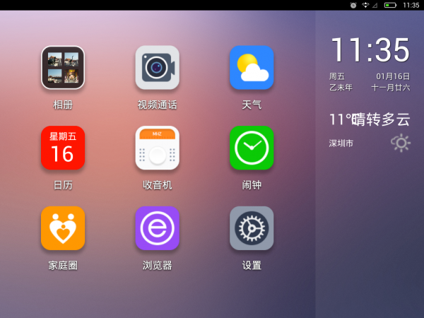 深度探讨Android系统中的GPS设定及应用技巧  第4张