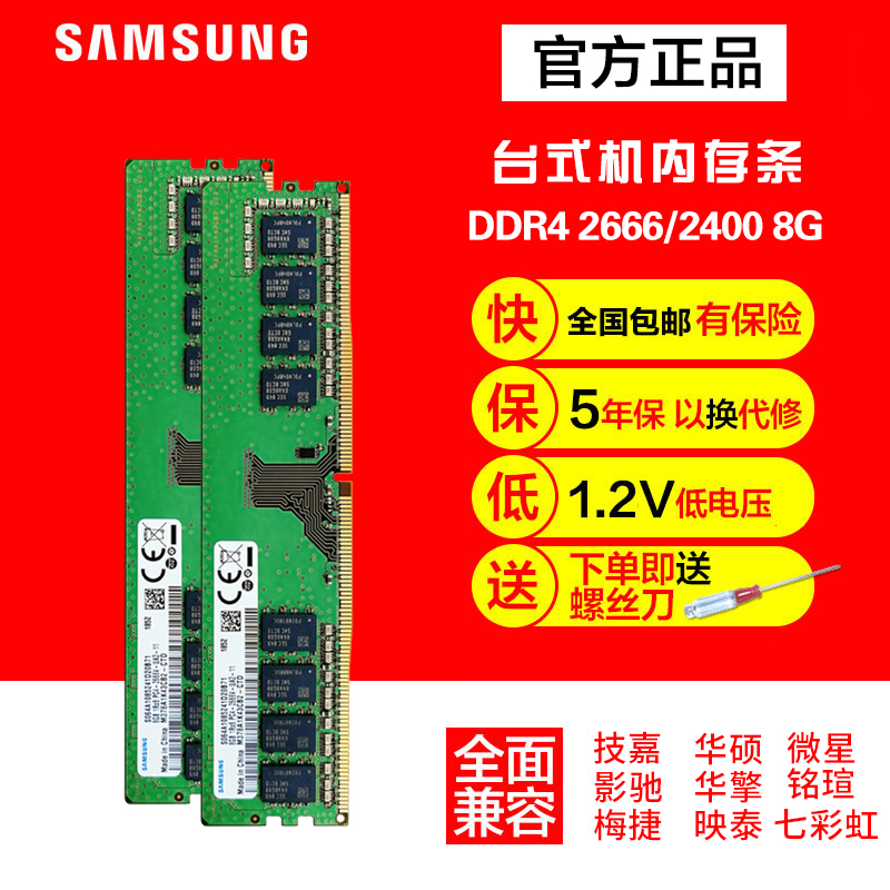 DDR4-3200内存性能剖析：内存频率对电脑性能的巨大影响