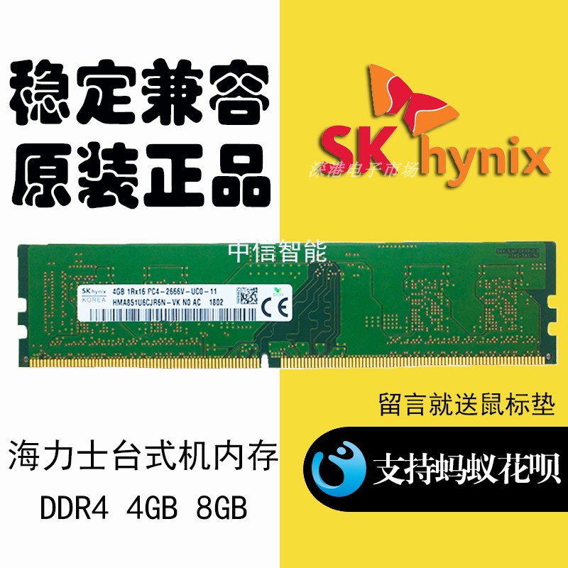 DDR4-3200内存性能剖析：内存频率对电脑性能的巨大影响  第2张