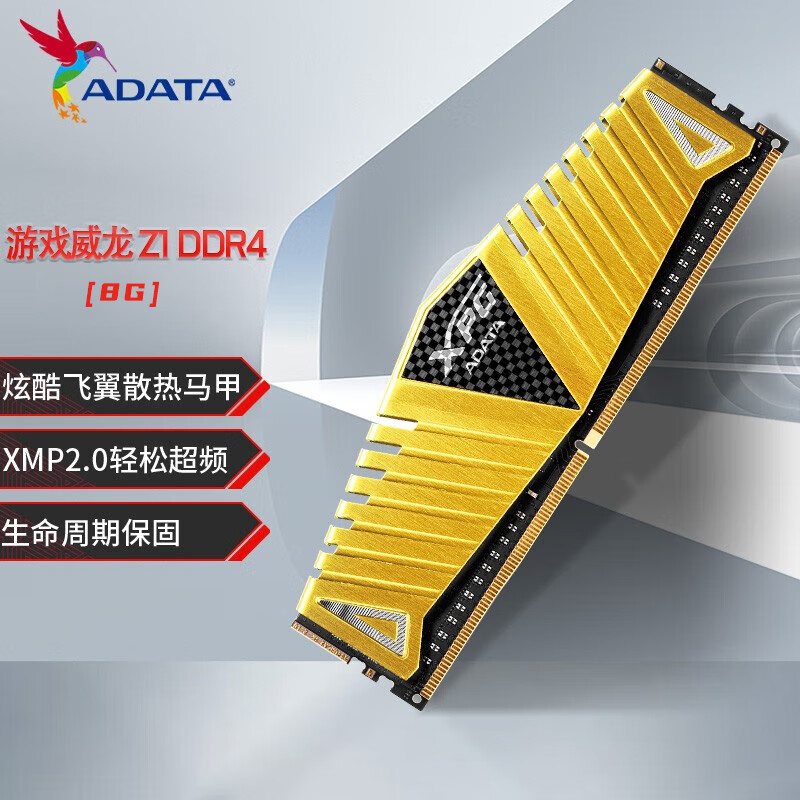 DDR4-3200内存性能剖析：内存频率对电脑性能的巨大影响  第5张