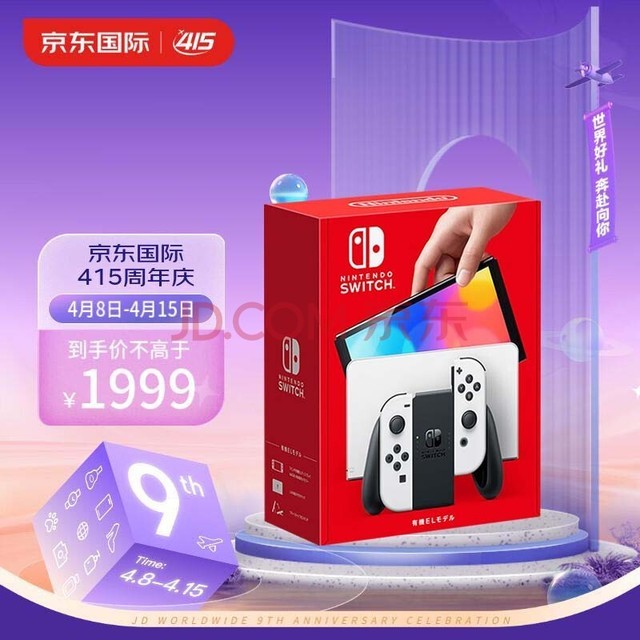 解决任天堂Switch与蓝牙音箱连接问题的有效方法探究