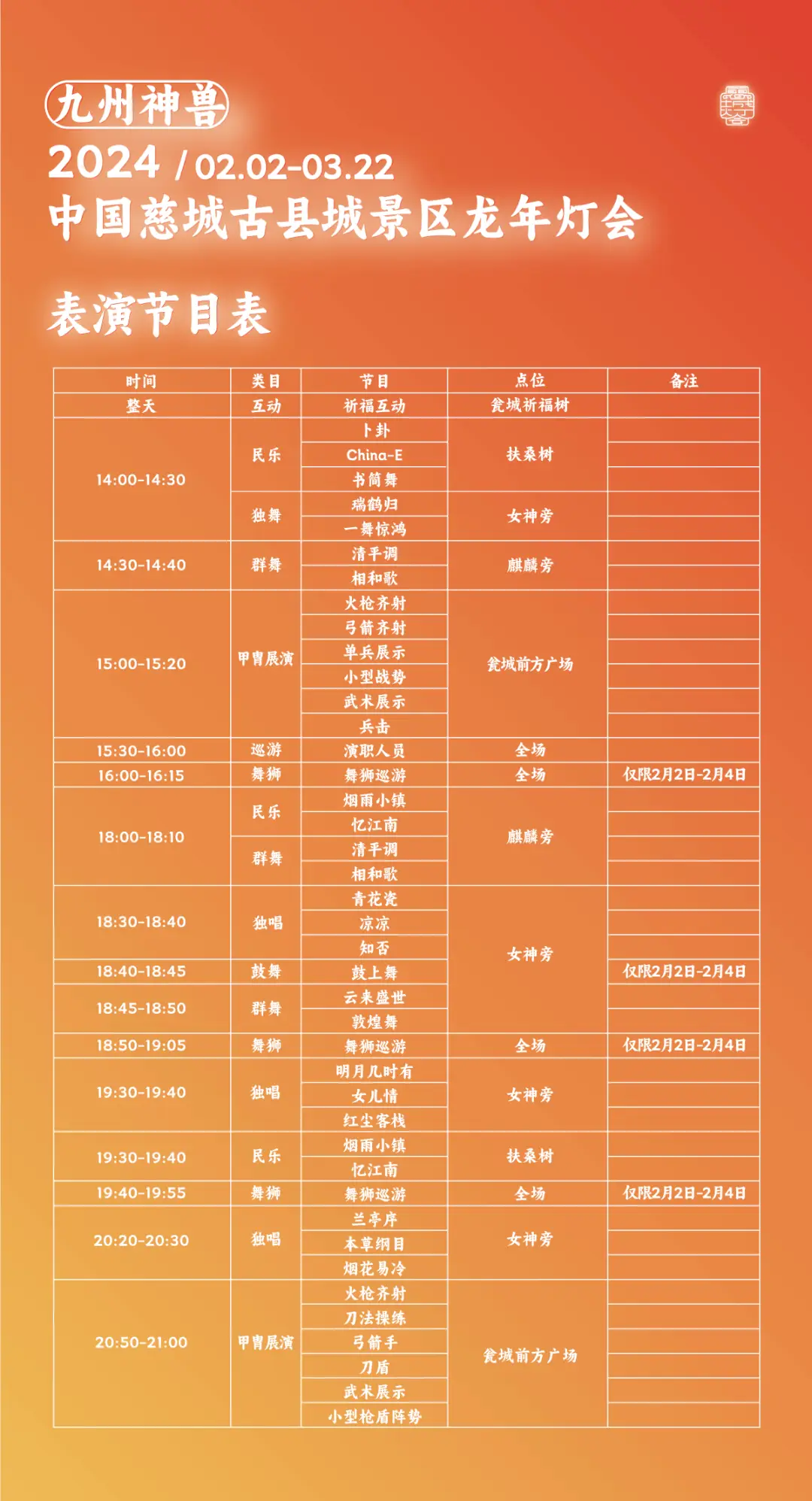 探寻DDR老化座的历史韵味与文化象征  第7张