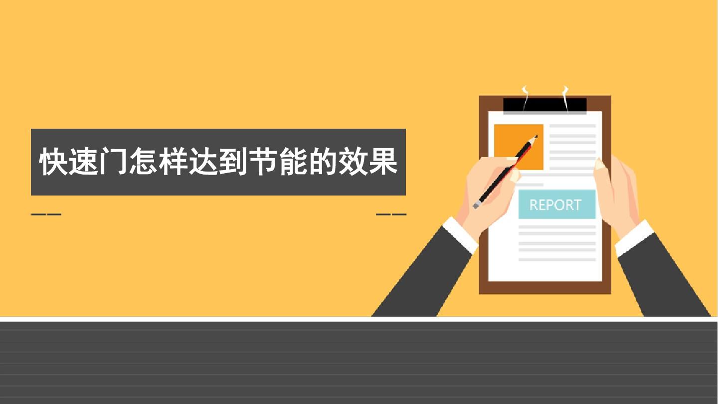 固件自适应DDR频率技术：提升系统性能与节能效果的高度智能化设计策略  第7张