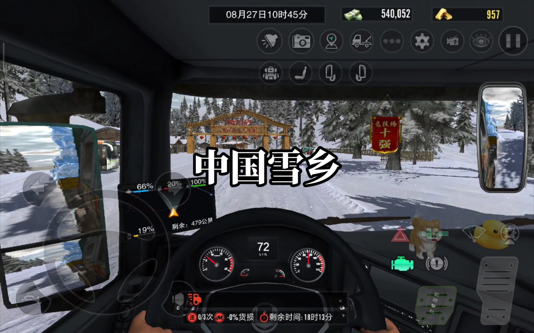 GT210 显卡的欧卡驾驶之旅：低价显卡的独特游戏体验分享  第4张