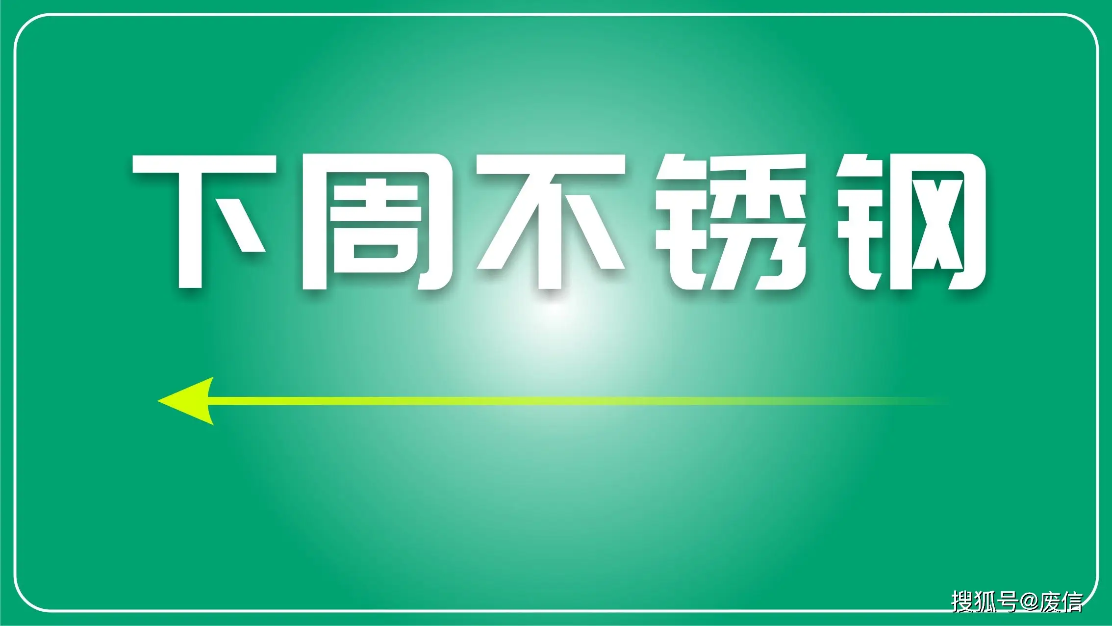 DDR4 8G 内存价格变动背后：技术进步与市场供求的微妙博弈  第6张