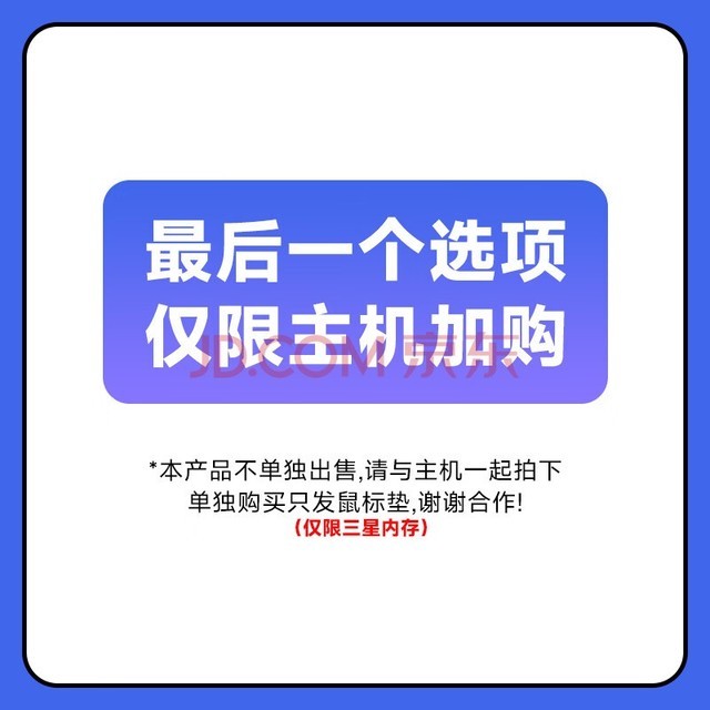 电脑硬件狂热者分享：DDR5 内存散热马甲的重要性及实践经验  第9张