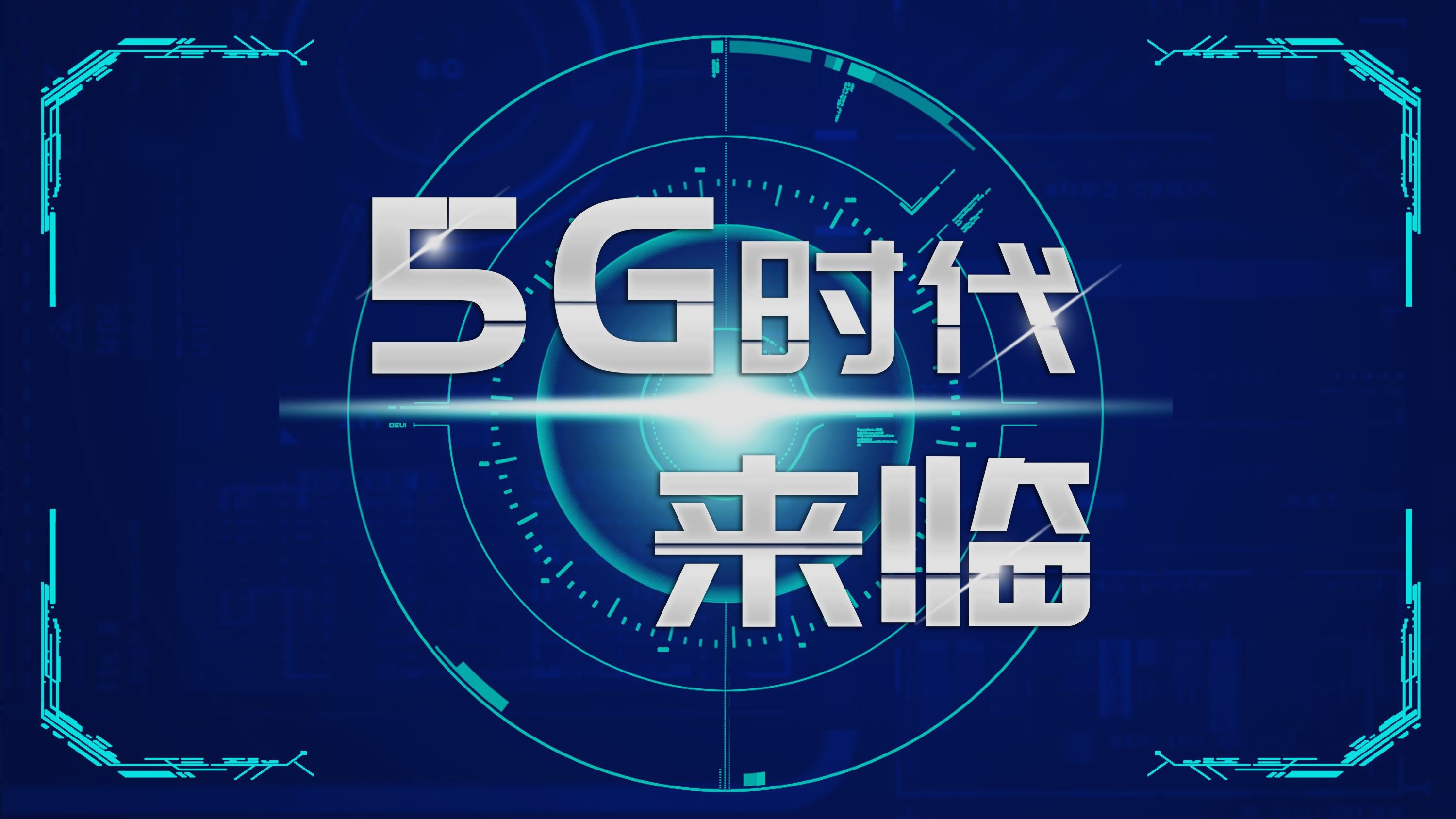 5G 手机市场：华为、小米、OPPO 等品牌的技术革新与用户体验  第10张