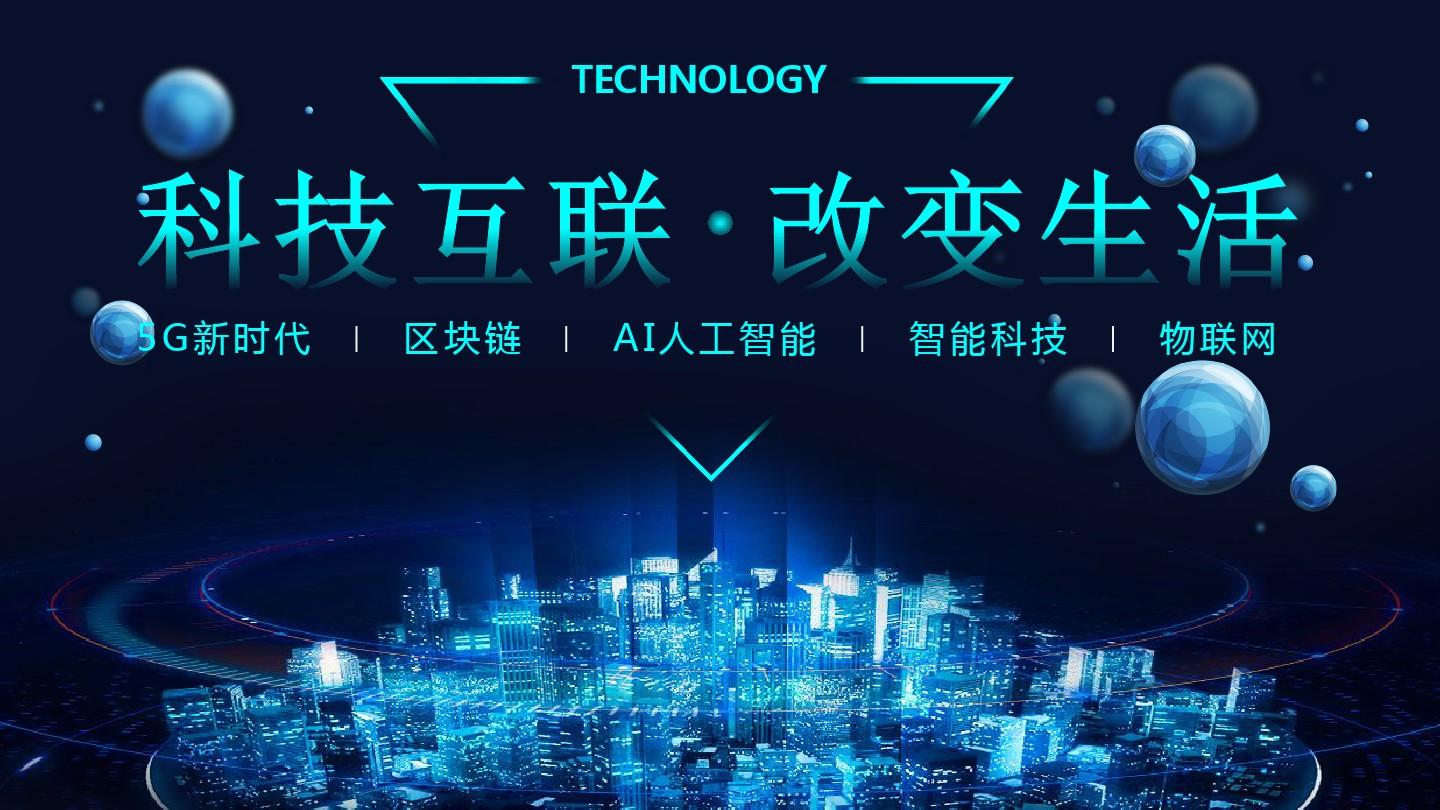 徐州 5G 智能手机发布会：感受科技进步，畅享未来生活  第8张