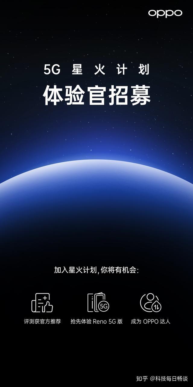 天津市 5G 手机体验：速度与便利的完美结合，开启未来无限可能  第6张