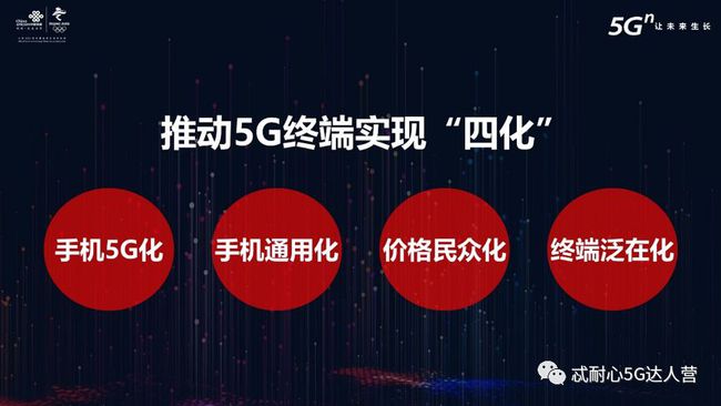 天津市 5G 手机体验：速度与便利的完美结合，开启未来无限可能  第7张
