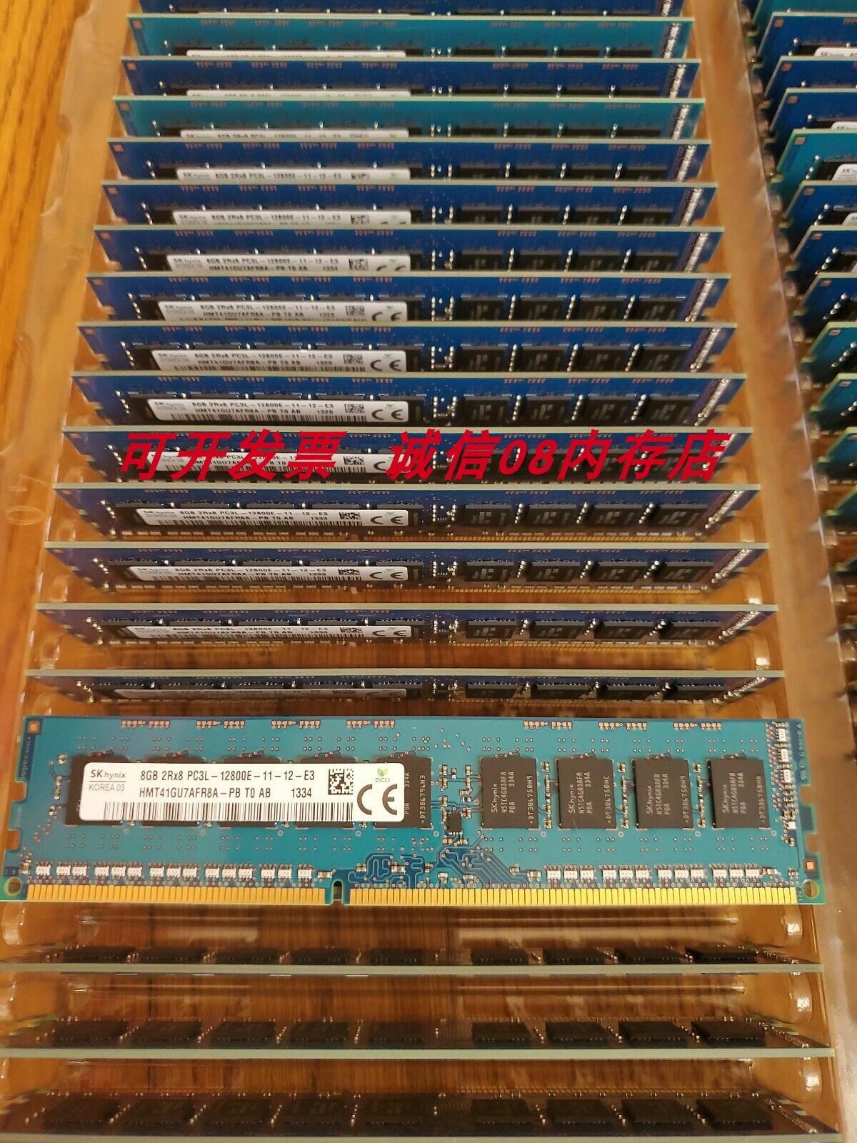 深度剖析 DDR3 8GB 内存条功耗特性及实践经验  第8张