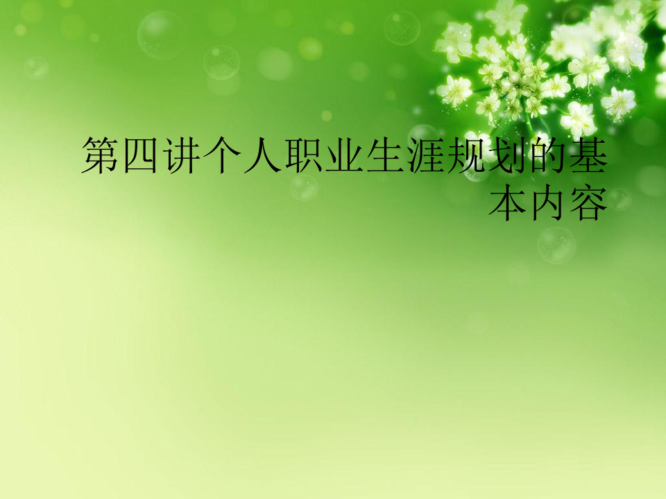 安卓开发者分享：指令工具的魅力及其对职业生涯与生活的影响  第6张