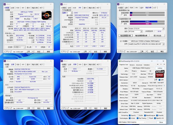 硬件爱好者亲测：影驰 DDR5 内存条，性能提升与延迟解析  第10张