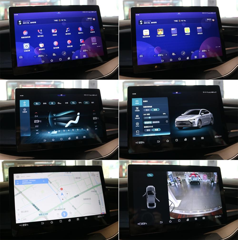 比亚迪汽车安卓系统改造：探索与感悟，提升驾乘体验  第3张