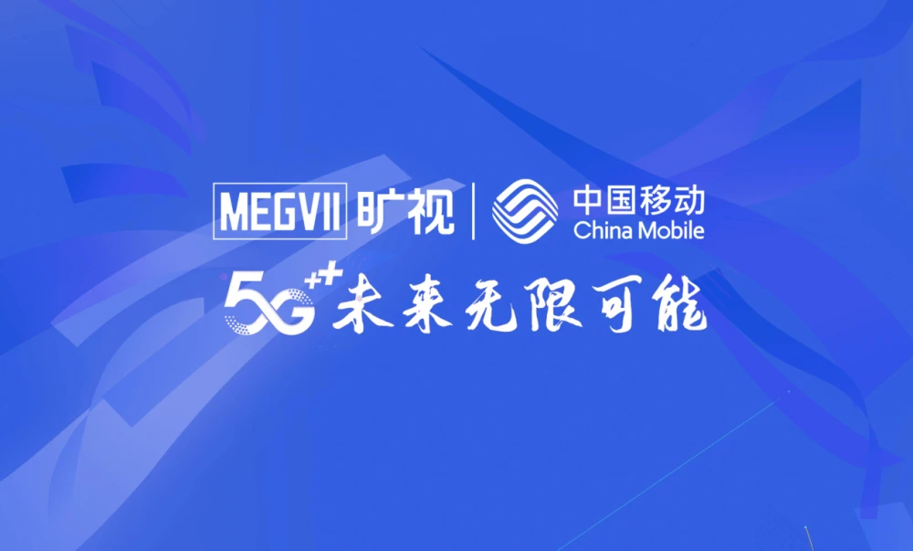 泾川移动 5G 手机试用体验：速度与稳定性的震撼，引领数字化未来  第5张