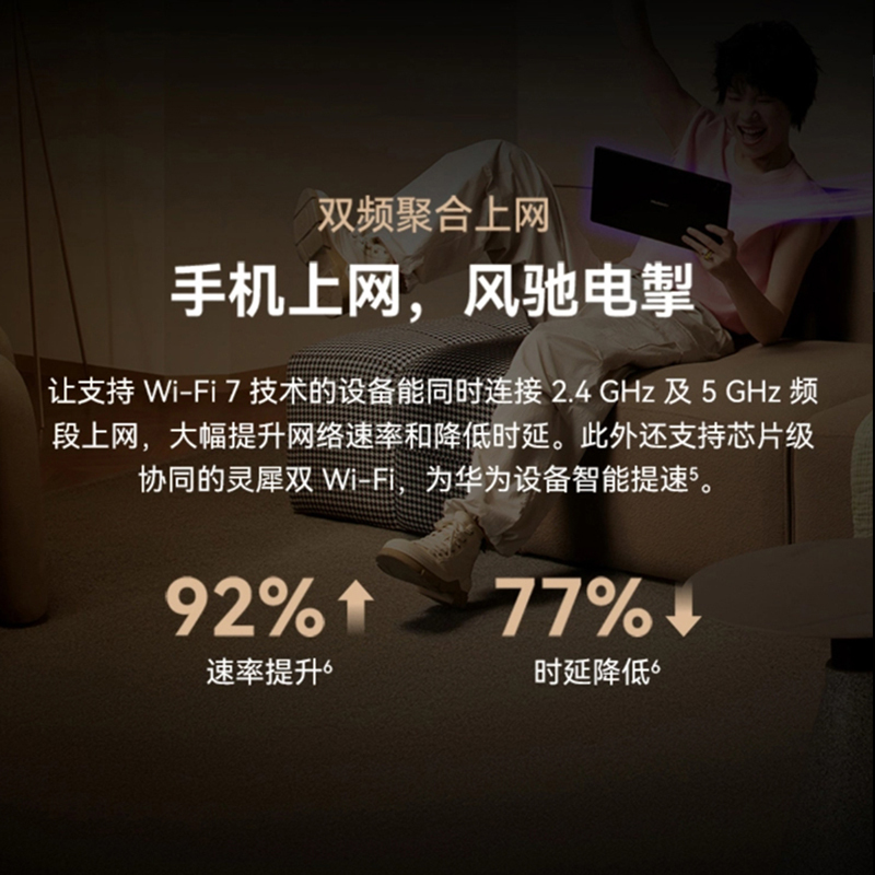 5G 时代如何巧妙节省手机电量？中国联通用户分享经验  第1张