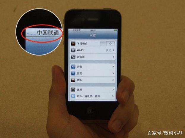 5G 时代如何巧妙节省手机电量？中国联通用户分享经验  第2张