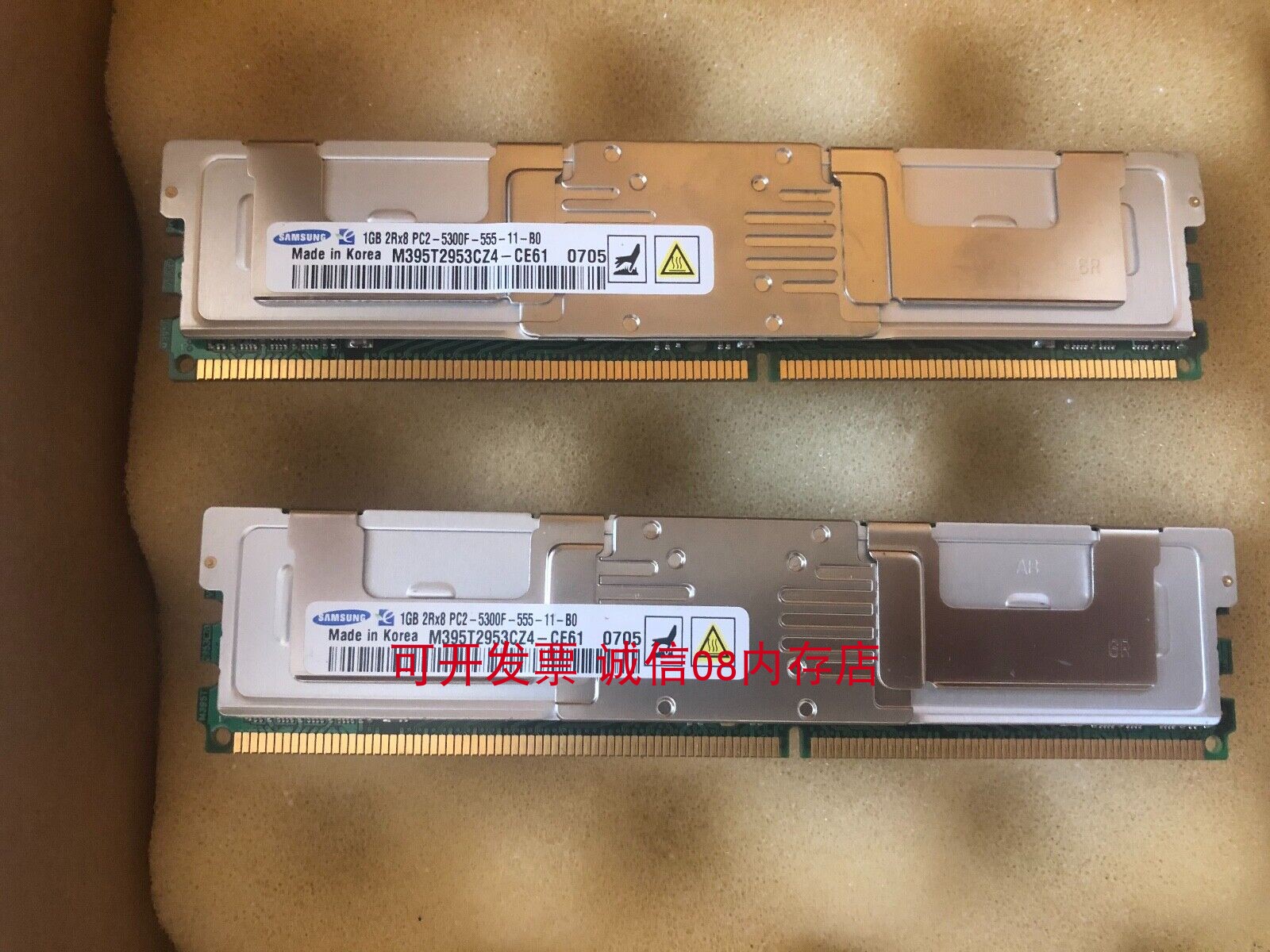 DDR2 内存的分类、特性及发展历程，你了解多少？  第2张