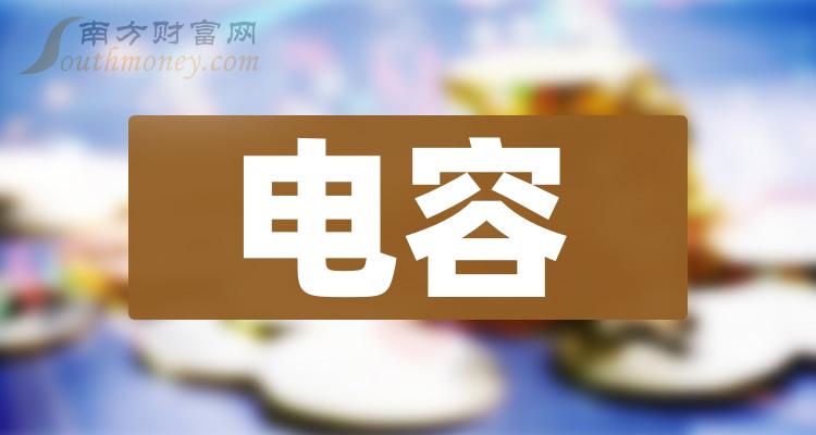 金士顿 DDR3 内存板块缺失电容引发的担忧及电容的重要性  第1张