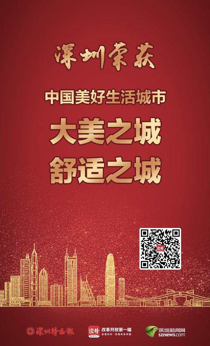 龙华深圳：安卓系统如何融入城市生活与创新热潮？  第2张