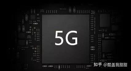 5G 手机在 4G 网络环境中能否发挥最大性能？5G 与 4G 的区别究竟在哪？