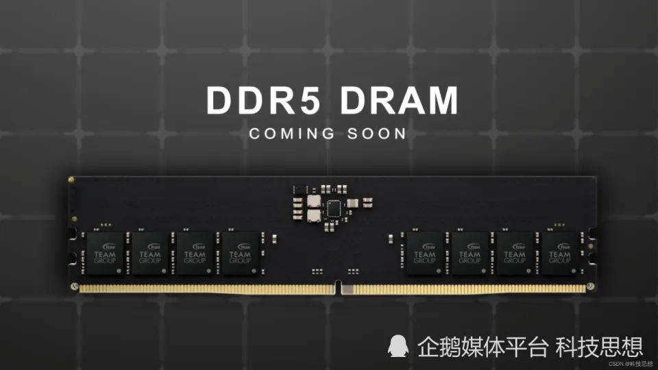 DDR4 内存条价格疯涨，厂家有理钱包无辜，用户该如何选择？  第7张
