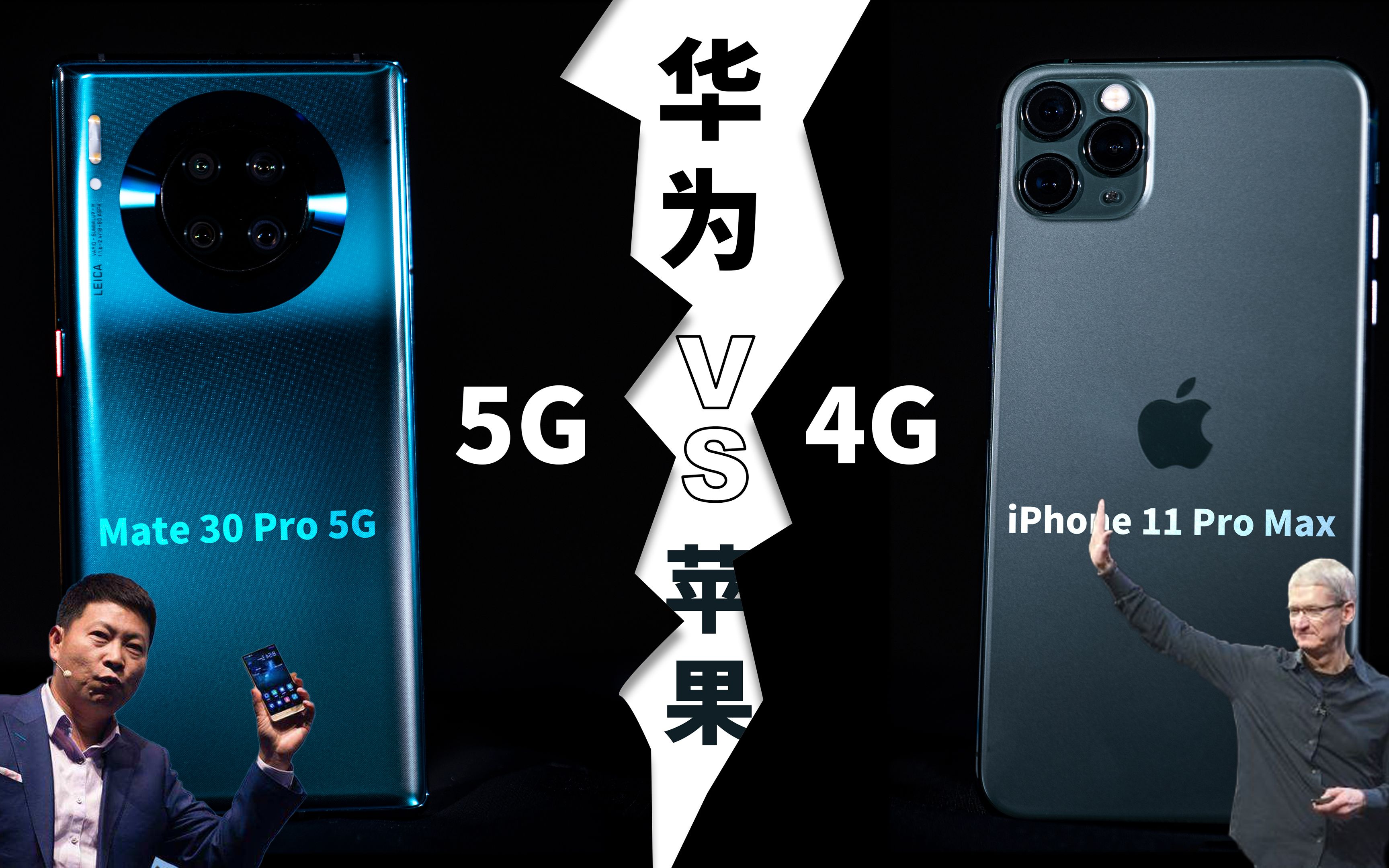 4g手机与5g手机对比 从 4G 到 5G：速度的革命，生活方式的深刻变革  第4张