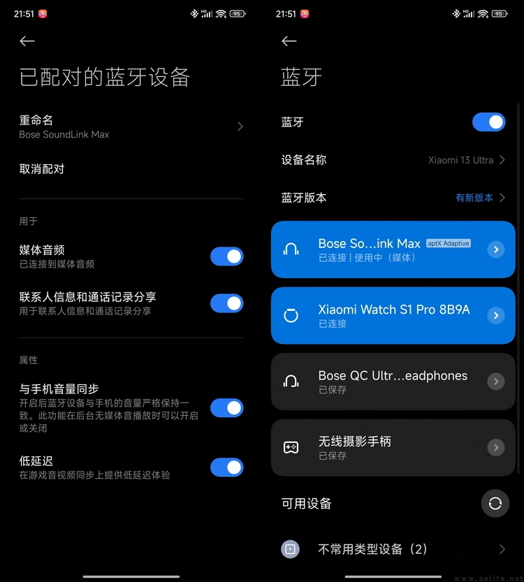 ProSound 音箱：让派对气氛热烈的秘诀与正确连接方法  第7张