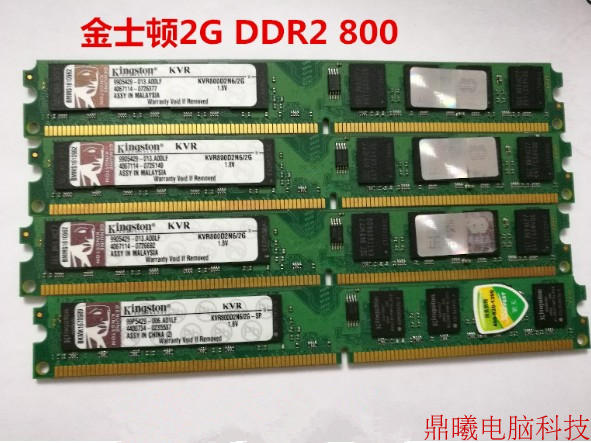 威刚 DDR2 内存条：虽已淡出视线，但仍具价值，探讨其技术特性与适用内存  第8张
