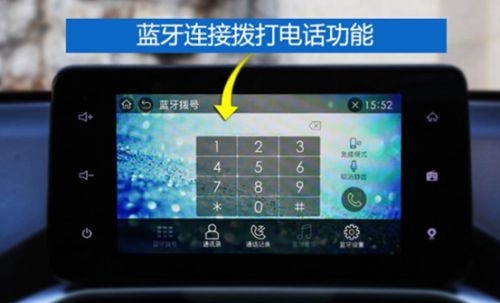 收款音箱蓝牙与 WiFi 连接教程：解决连接困扰，轻松实现高效收款  第1张