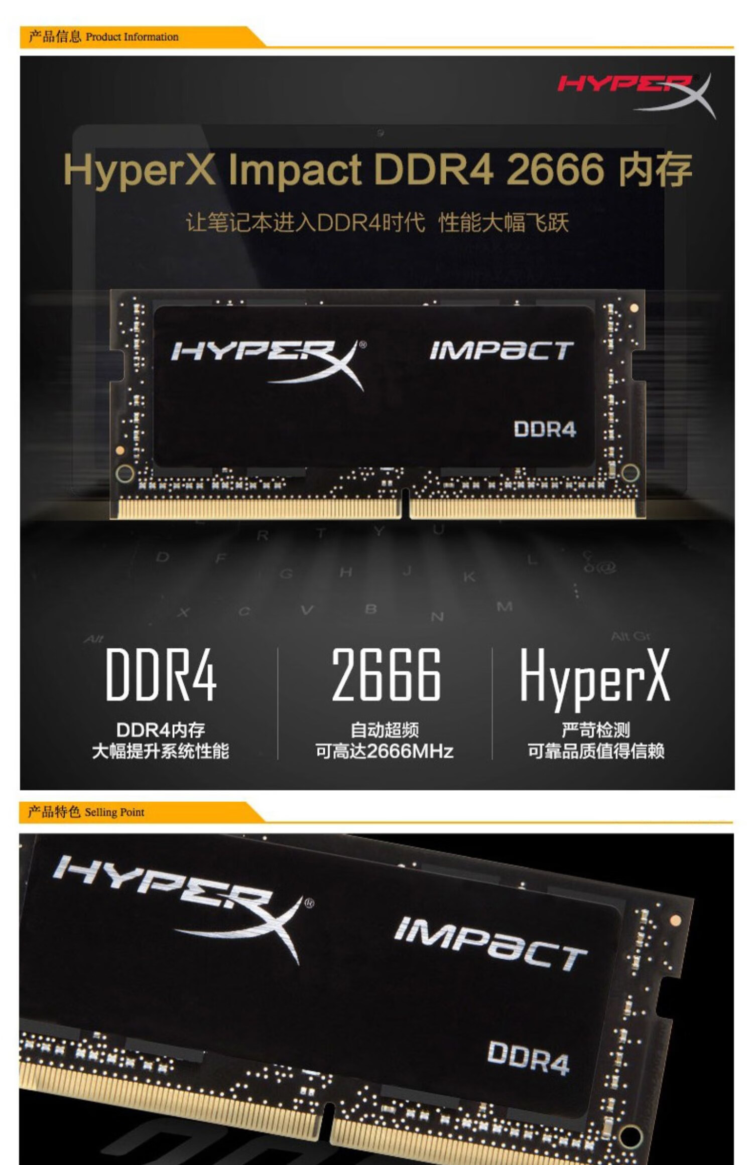 DDR32400 更换为 DDR4：技术跃进与未来思考的心路历程