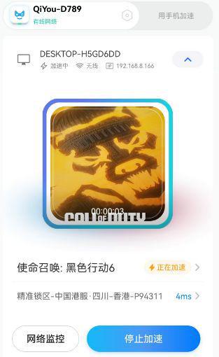 如何将 Xbox 系统与无线音箱无缝对接，畅享身临其境的游戏世界  第4张