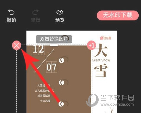 Android4.3 系统字体大小调节：看似简易实则难题的探讨