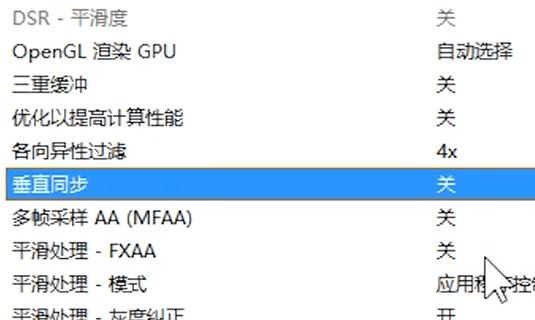 NVIDIA 中档显卡 GT640M：详细指标与卓越性能解析  第9张