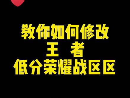 荣耀战区：安卓设备上的改良策略与多元化可能性探讨  第2张