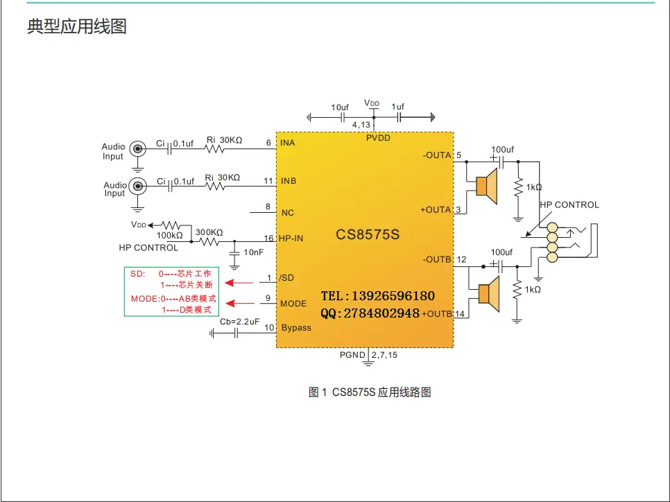 音频设备选购与搭配：新乐功放大器与音箱的完美匹配