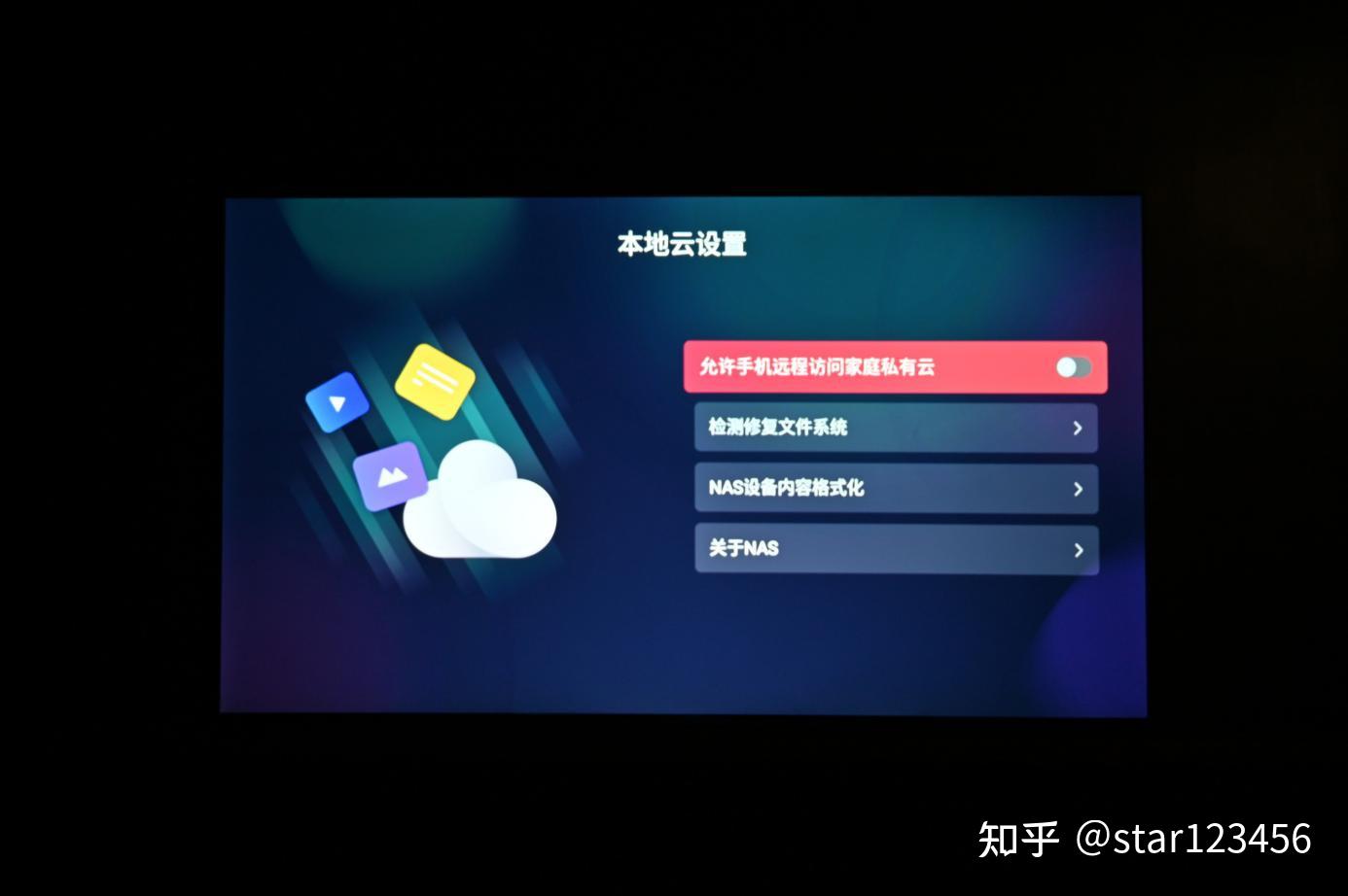 海信智能电视 Android 操作系统：魅力与困扰并存，观影体验的遗憾与困惑  第2张