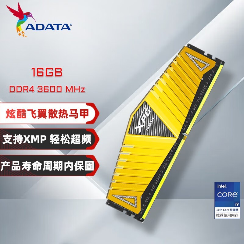 ddr1到ddr4 科技演进：从 DDR1 到 DDR4，探索计算机内存技术的辉煌历程  第2张